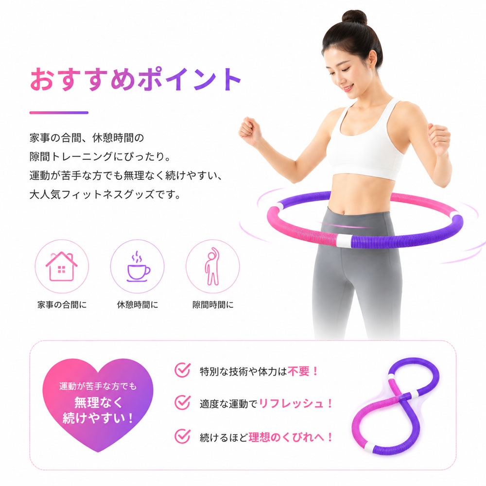 ソフトフラフープ フラフープ 全長160cm 自由変形 静音設計 無油加工仕様 べたつかない お手入れ簡単 エクササイズ フィットネス ウエストシェイプ ウエストトレーニング   X001BM0I2B