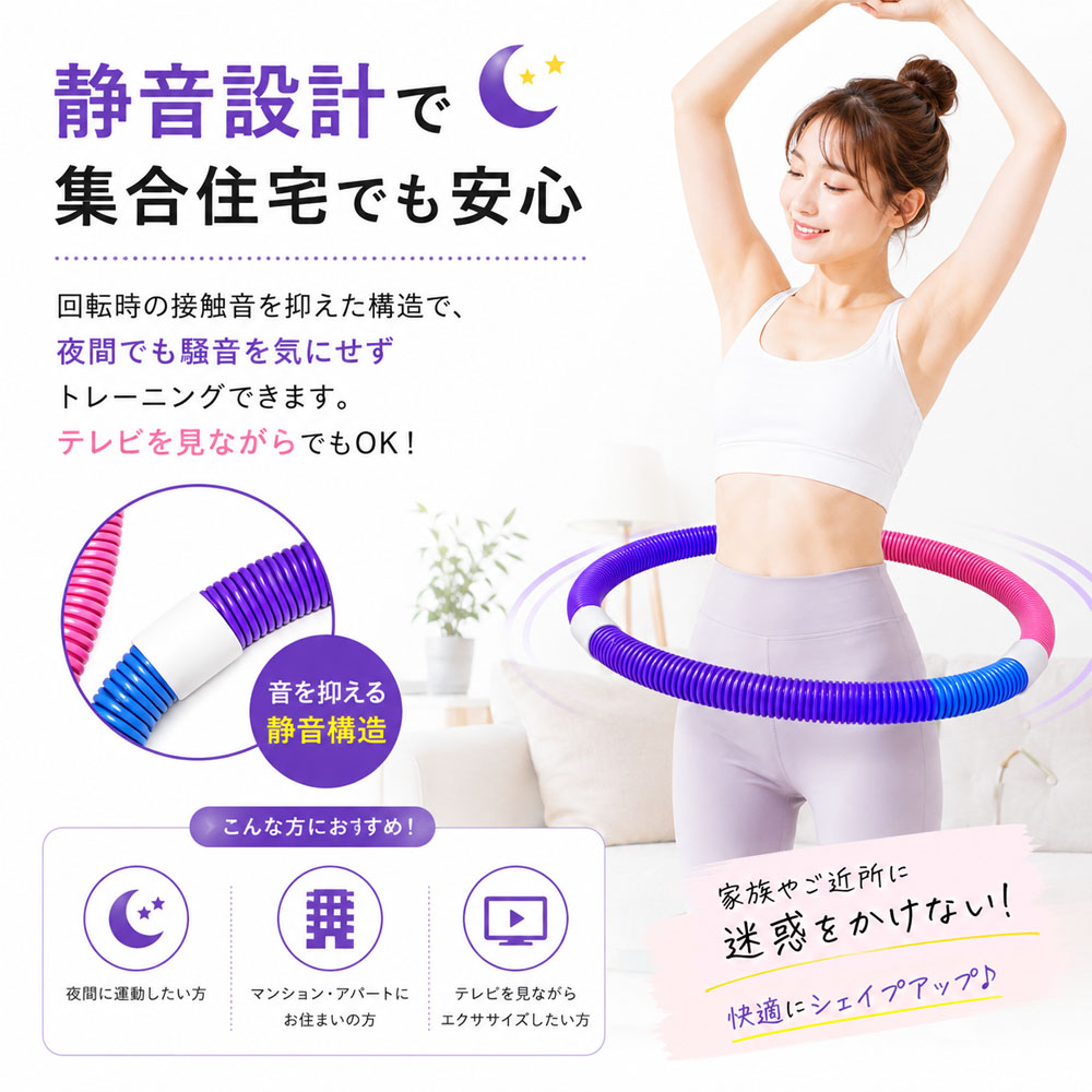 ソフトフラフープ フラフープ 全長160cm 自由変形 静音設計 無油加工仕様 べたつかない お手入れ簡単 エクササイズ フィットネス ウエストシェイプ ウエストトレーニング   X001BM0I2B