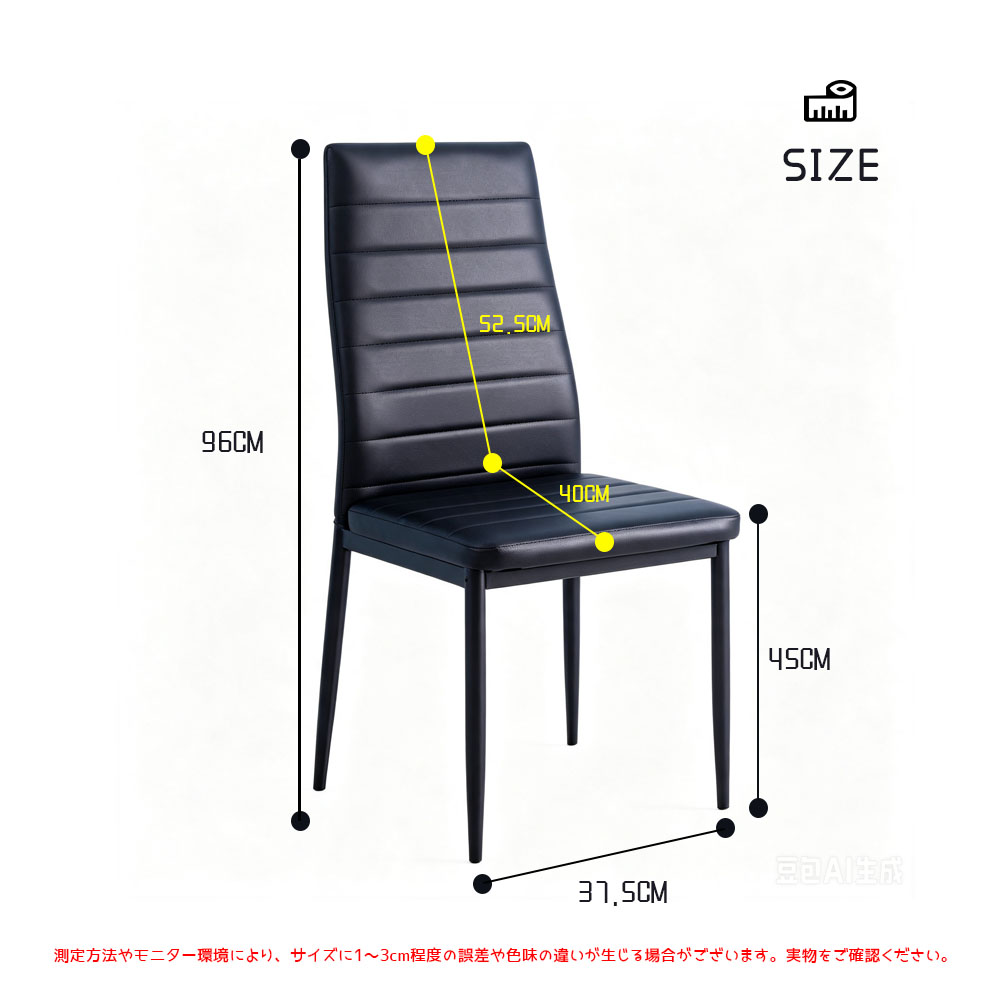 ダイニングチェア 食卓 椅子 リビングチェア 軽量 座面高45cm 丈夫 快適 PUレザー 組立簡単 お手入れ簡単 スタッキング可能 一人暮らし ワンルーム 来客用 ダイニング リビング    JPGH-01-A