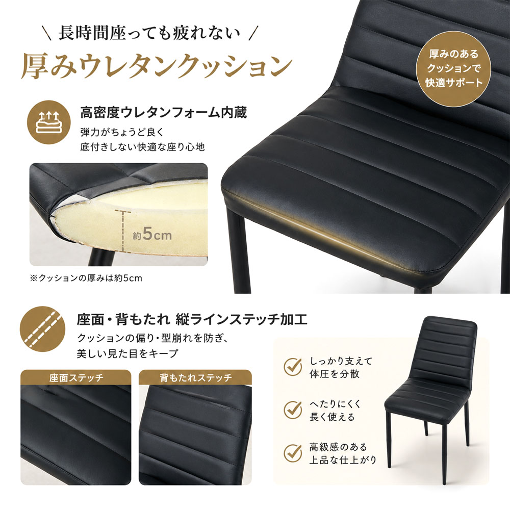 ダイニングチェア 食卓 椅子 リビングチェア 軽量 座面高45cm 丈夫 快適 PUレザー 組立簡単 お手入れ簡単 スタッキング可能 一人暮らし ワンルーム 来客用 ダイニング リビング    JPGH-01-A