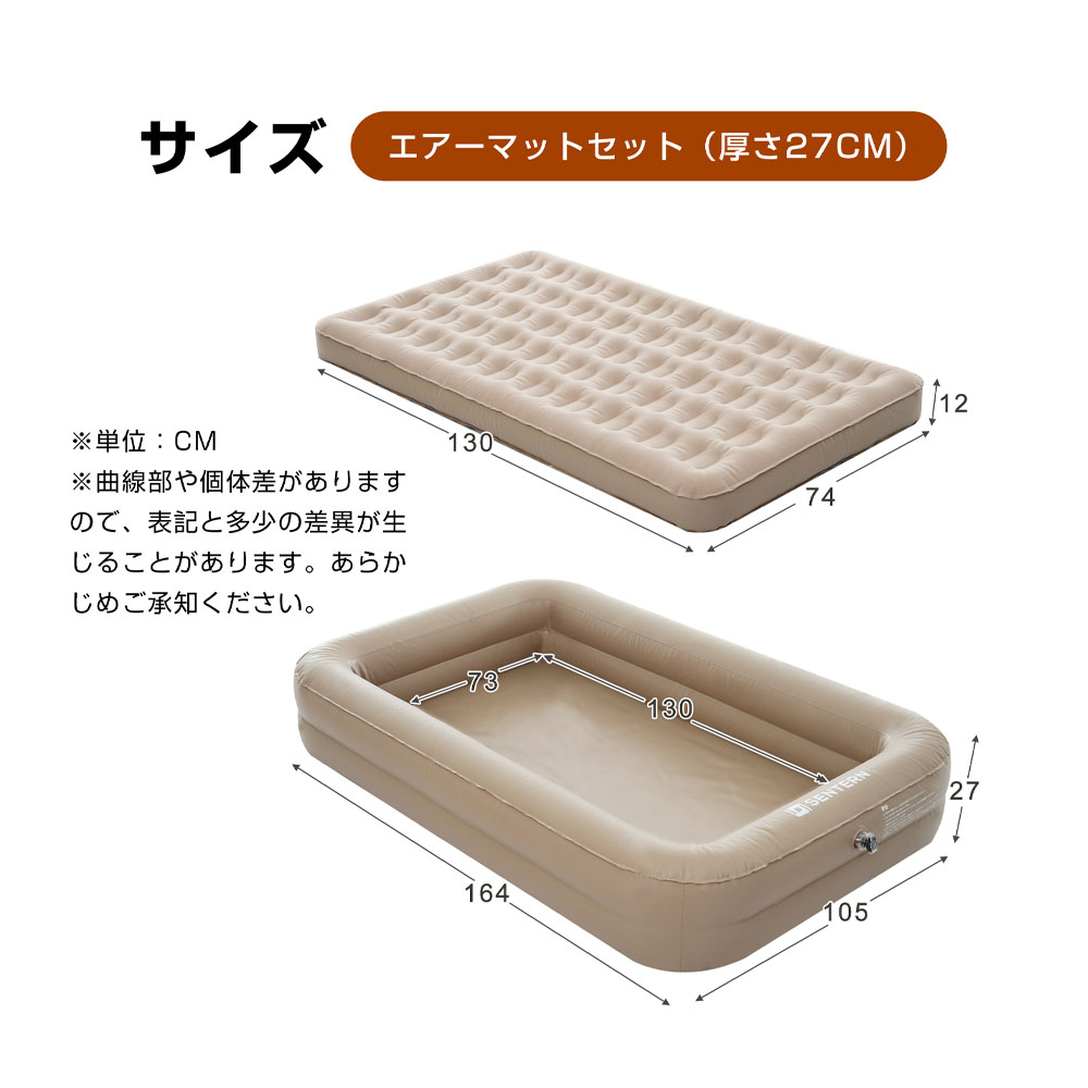 エアーベッド エアベッド 空気ベッド 2WAY 一人用 電動ポンプ内蔵 ワンタッチ 収納袋付き コンパクト収納 お手入れ簡単 ノズル付き 修理パッチ付き 快適な寝心地 くつろぎやすい 簡易ベッド 予備ベッド 来客用 キャンプ 宿泊 賃貸  JPGH-02-A