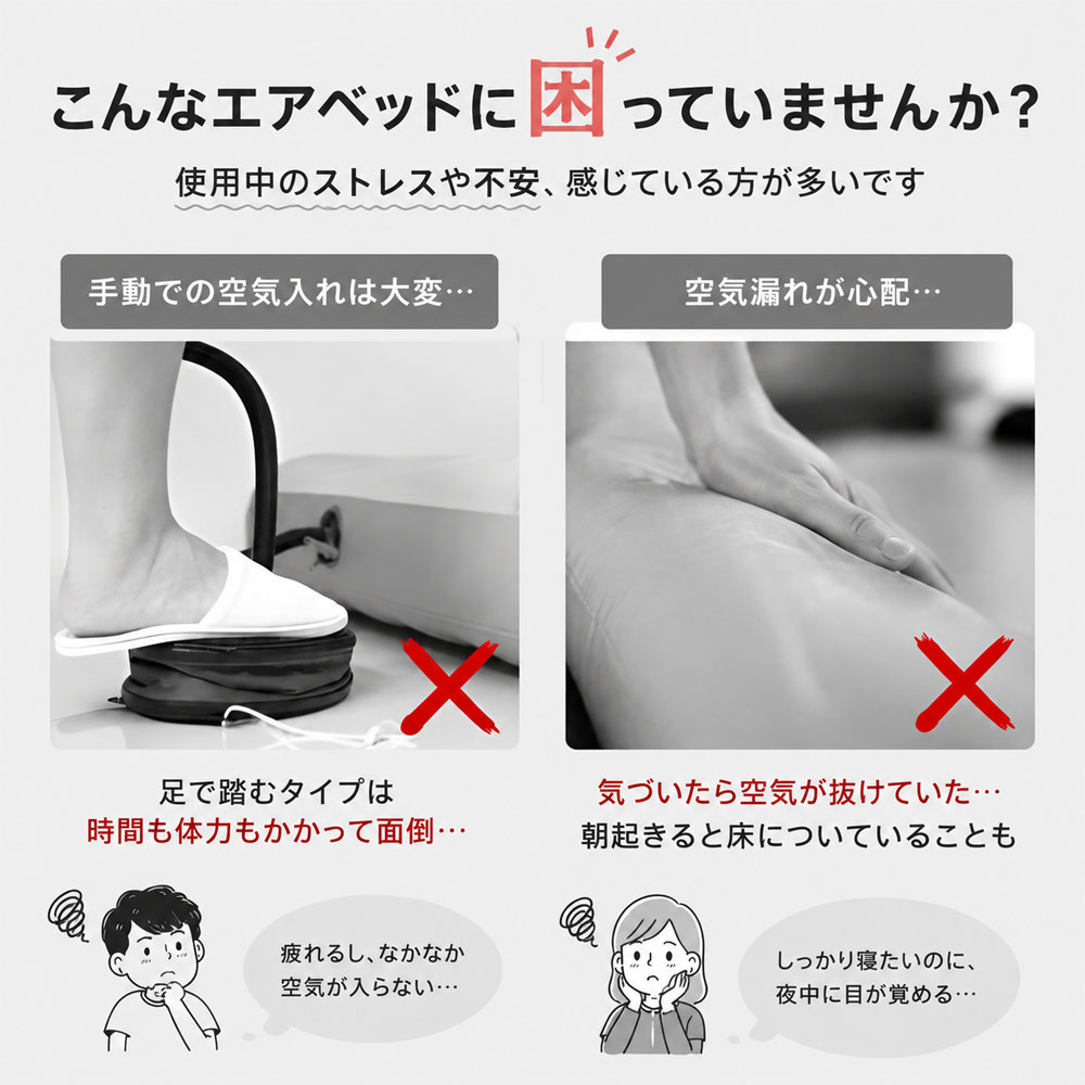 エアーベッド エアベッド 空気ベッド 2WAY 一人用 電動ポンプ内蔵 ワンタッチ 収納袋付き コンパクト収納 お手入れ簡単 ノズル付き 修理パッチ付き 快適な寝心地 くつろぎやすい 簡易ベッド 予備ベッド 来客用 キャンプ 宿泊 賃貸  JPGH-02-A