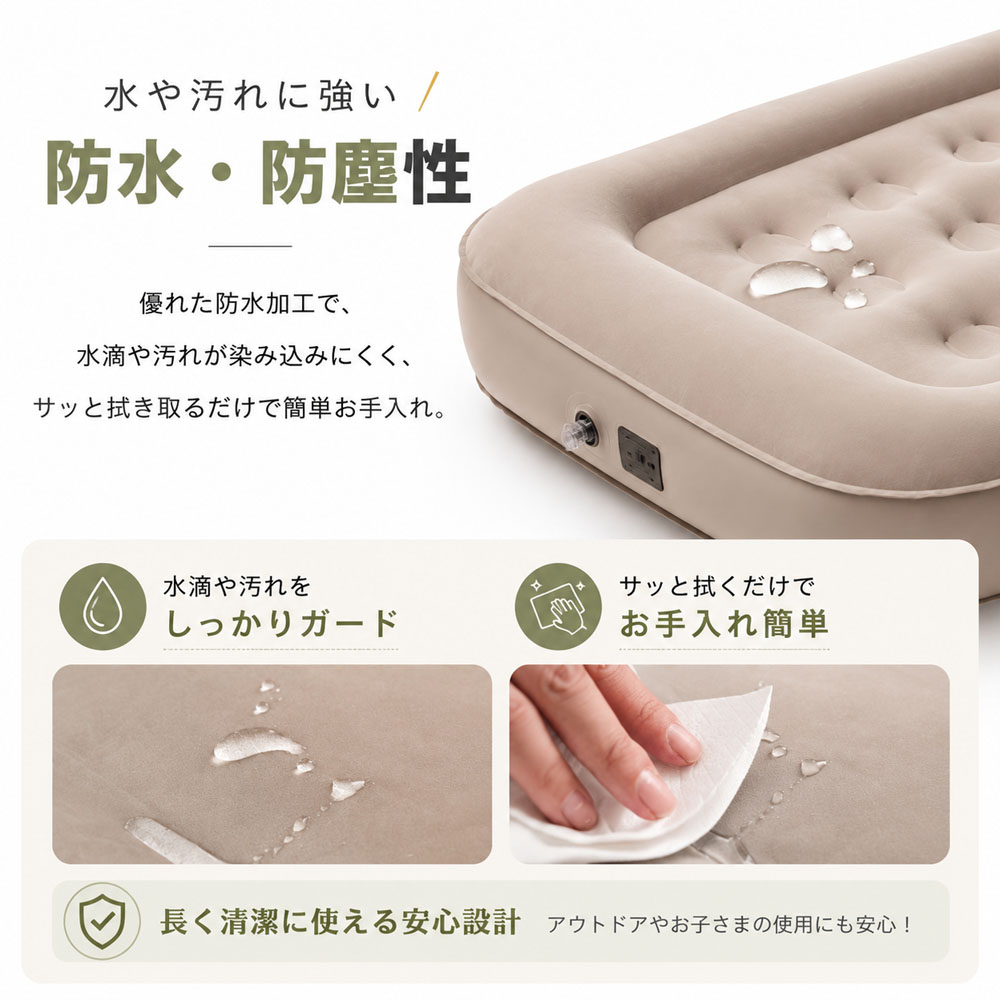 エアーベッド エアベッド 空気ベッド 2WAY 一人用 電動ポンプ内蔵 ワンタッチ 収納袋付き コンパクト収納 お手入れ簡単 ノズル付き 修理パッチ付き 快適な寝心地 くつろぎやすい 簡易ベッド 予備ベッド 来客用 キャンプ 宿泊 賃貸  JPGH-02-A