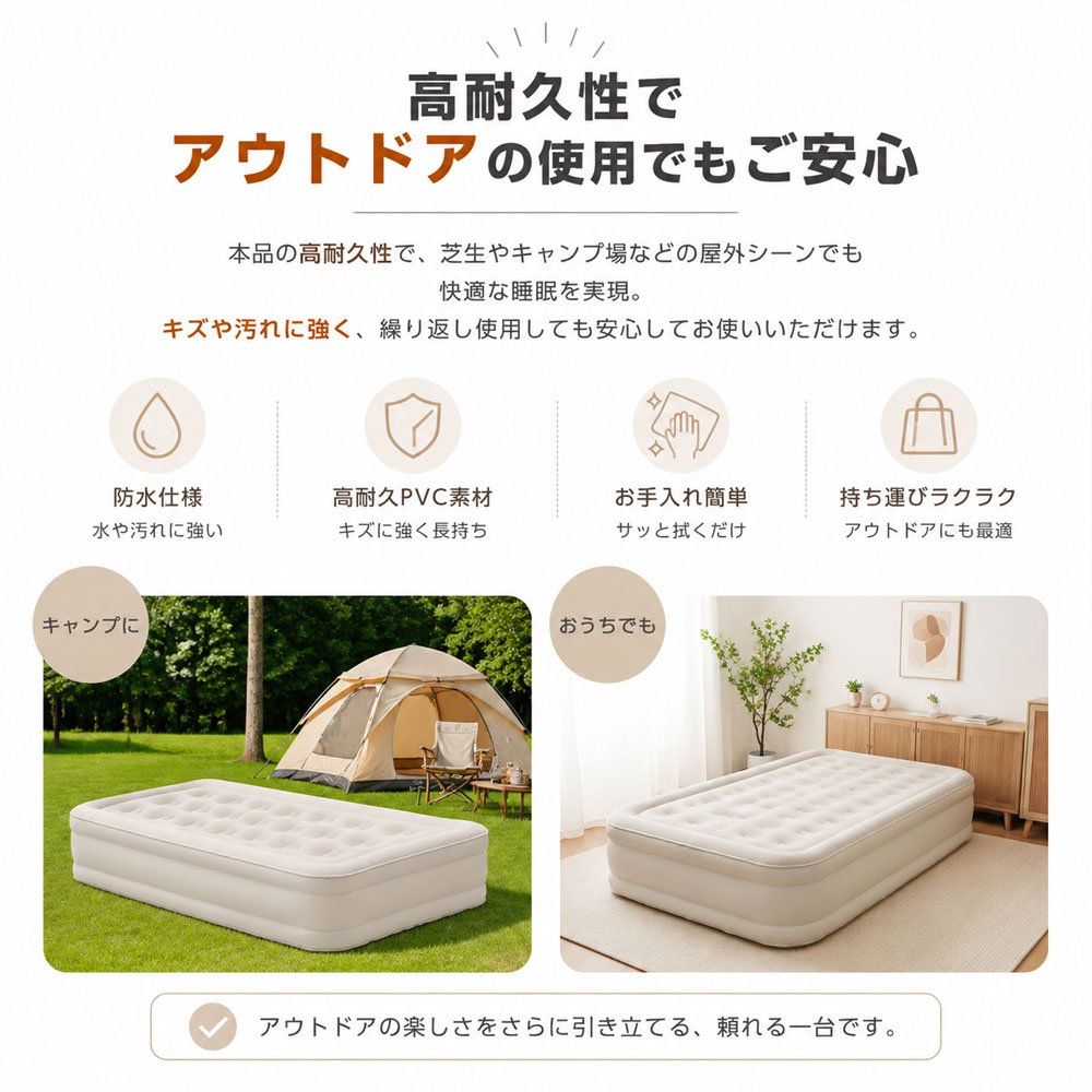 エアーベッド エアベッド 空気ベッド 2WAY 一人用 電動ポンプ内蔵 ワンタッチ 収納袋付き コンパクト収納 お手入れ簡単 ノズル付き 修理パッチ付き 快適な寝心地 くつろぎやすい 簡易ベッド 予備ベッド 来客用 キャンプ 宿泊 賃貸  JPGH-02-A