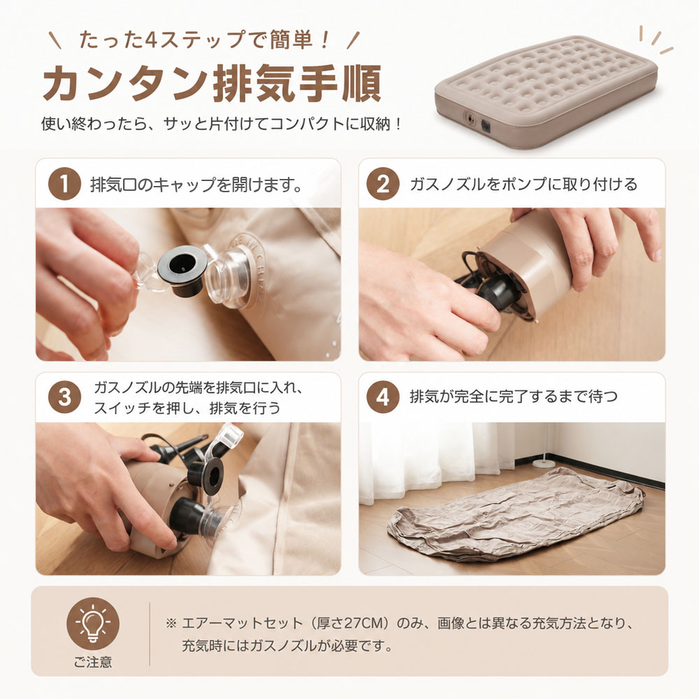 エアーベッド エアベッド 空気ベッド 2WAY 一人用 電動ポンプ内蔵 ワンタッチ 収納袋付き コンパクト収納 お手入れ簡単 ノズル付き 修理パッチ付き 快適な寝心地 くつろぎやすい 簡易ベッド 予備ベッド 来客用 キャンプ 宿泊 賃貸  JPGH-02-A