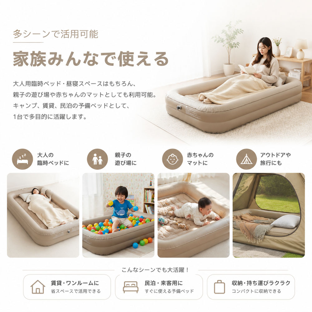 エアーベッド エアベッド 空気ベッド 2WAY 一人用 電動ポンプ内蔵 ワンタッチ 収納袋付き コンパクト収納 お手入れ簡単 ノズル付き 修理パッチ付き 快適な寝心地 くつろぎやすい 簡易ベッド 予備ベッド 来客用 キャンプ 宿泊 賃貸  JPGH-02-A