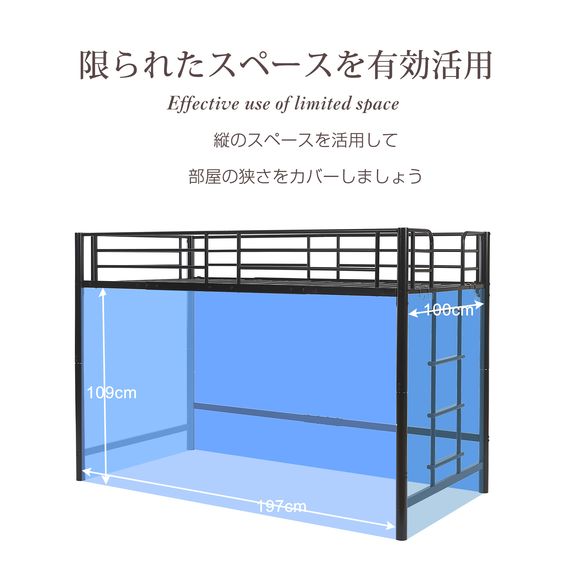 ロフトベッド ミドルロフトベッド シングルロフトベッド 高さ140cm 耐荷重150kg スチール製 補強フレーム 省スペース ベッド下収納 はしご左右付け替え フック付き 安全性 賃貸 ワンルーム テレワーク  JPGH-04