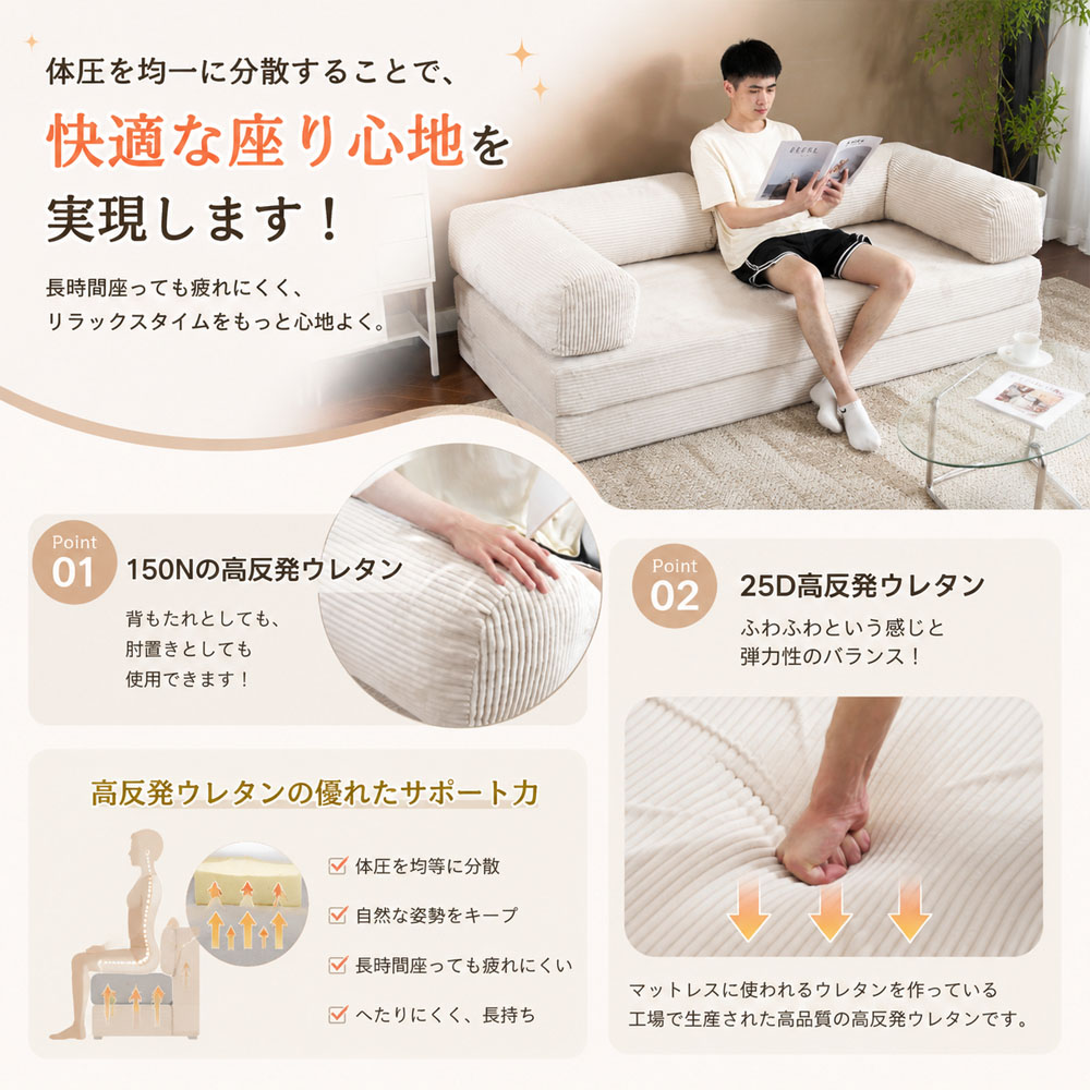 ソファベッド 2WAY ローソファ ベッドソファ モジュール式 180cm 分割タイプ 自由組み合わせ クッション付き カバー洗濯可能 コンパクト収納 リラックス 一人暮らし 在宅時間 リビング ワンルーム   JPGH-05-A