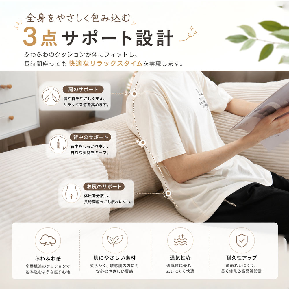 ソファベッド 2WAY ローソファ ベッドソファ モジュール式 180cm 分割タイプ 自由組み合わせ クッション付き カバー洗濯可能 コンパクト収納 リラックス 一人暮らし 在宅時間 リビング ワンルーム   JPGH-05-A