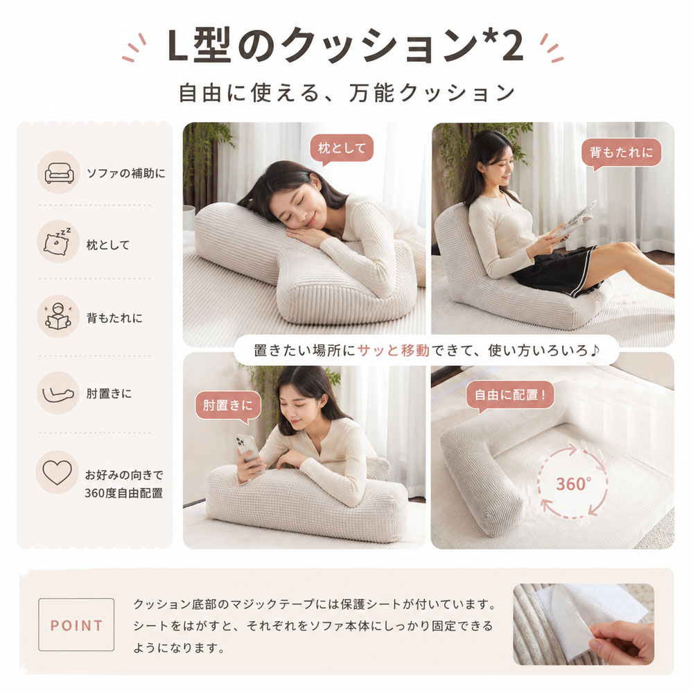 ソファベッド 2WAY ローソファ ベッドソファ モジュール式 180cm 分割タイプ 自由組み合わせ クッション付き カバー洗濯可能 コンパクト収納 リラックス 一人暮らし 在宅時間 リビング ワンルーム   JPGH-05-A