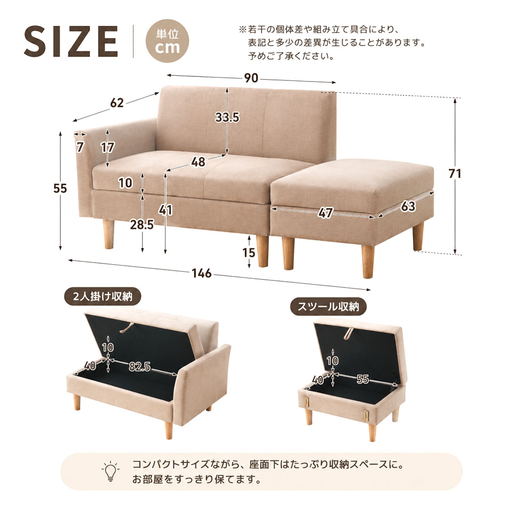 収納付き 2人掛けカウチソファ オットマン付き コンパクトソファ 片肘ローソファ 自由レイアウト ファブリック 北欧風 大容量収納 一人暮らし リビング おしゃれ  JPGH-06-A