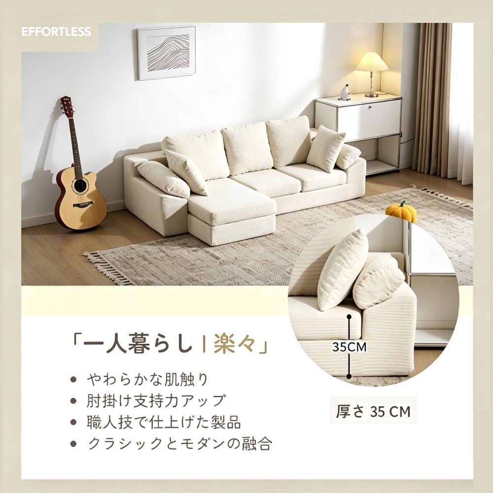 3人掛け カウチソファ 幅180cm ローソファ コーナーソファ 分割式 自由レイアウト 極厚座面 クッション付き 北欧風 コーデュロイ ソファ おしゃれ 一人暮らし リビング 体圧分散 真空圧縮梱包   JPGH-07-A