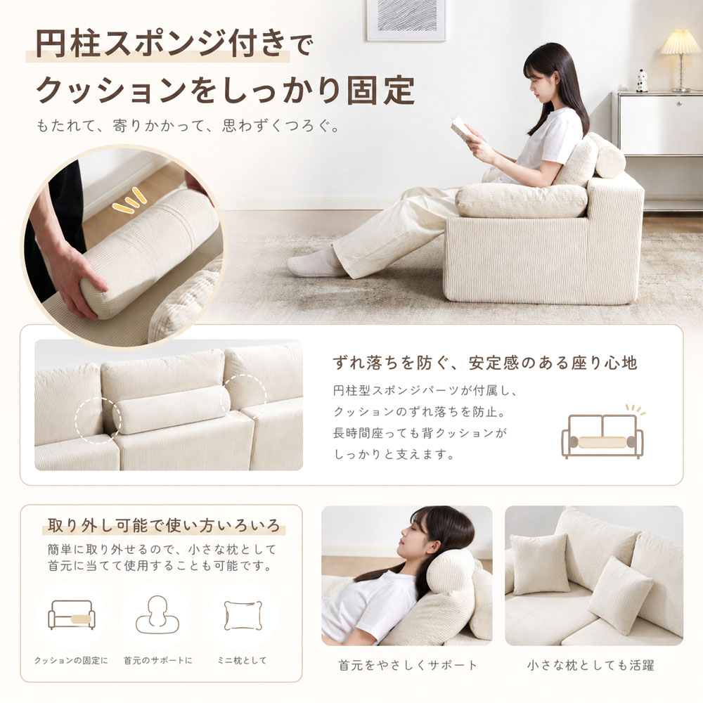 3人掛け カウチソファ 幅180cm ローソファ コーナーソファ 分割式 自由レイアウト 極厚座面 クッション付き 北欧風 コーデュロイ ソファ おしゃれ 一人暮らし リビング 体圧分散 真空圧縮梱包   JPGH-07-A