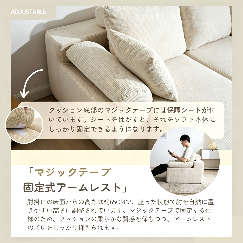3人掛け カウチソファ 幅180cm ローソファ コーナーソファ 分割式 自由レイアウト 極厚座面 クッション付き 北欧風 コーデュロイ ソファ おしゃれ 一人暮らし リビング 体圧分散 真空圧縮梱包   JPGH-07-A