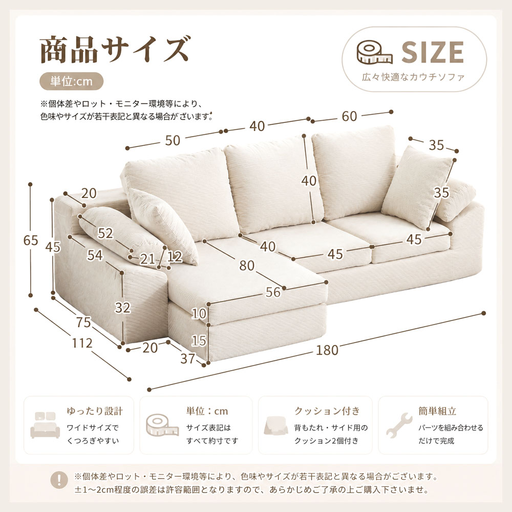 3人掛け カウチソファ 幅180cm ローソファ コーナーソファ 分割式 自由レイアウト 極厚座面 クッション付き 北欧風 コーデュロイ ソファ おしゃれ 一人暮らし リビング 体圧分散 真空圧縮梱包   JPGH-07-A