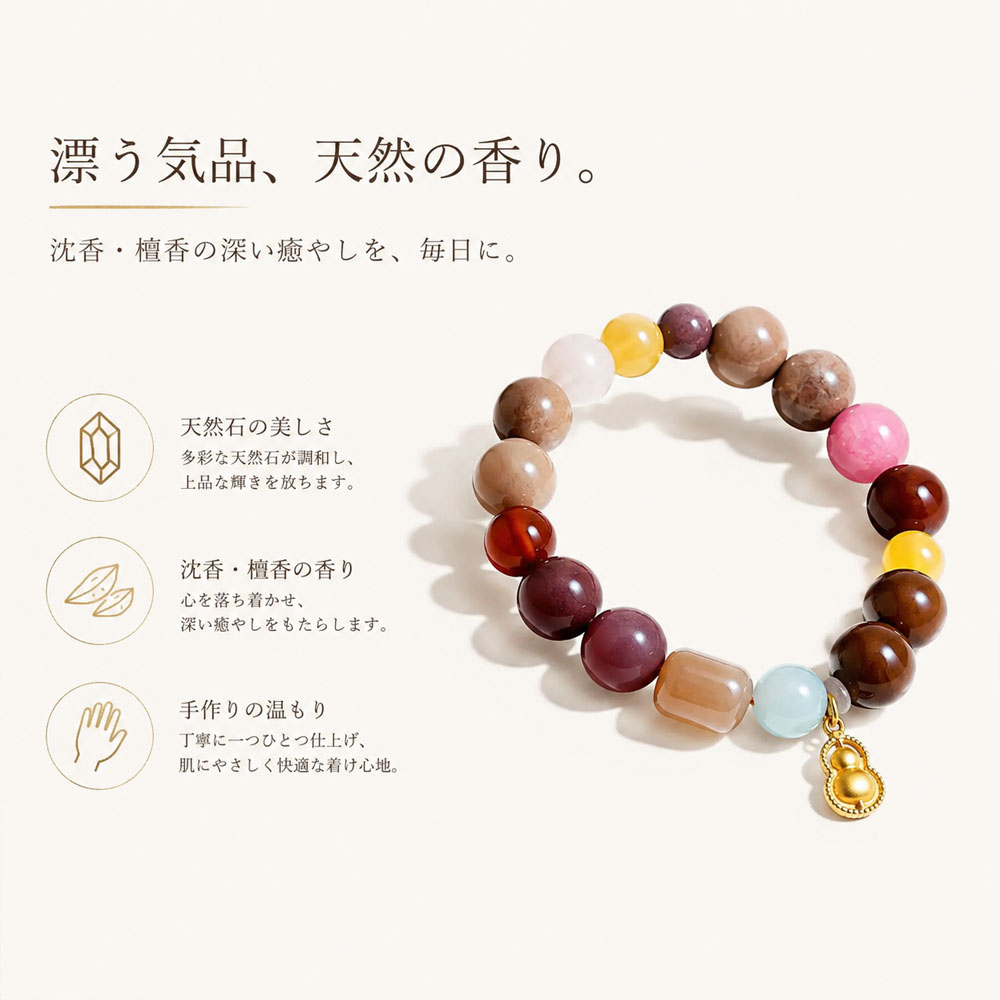 開運ブレスレット 漢方香珠 天然石 お守り腕輪 ひょうたんチャーム 金運アップ 厄除け 風水 和風アクセサリー メンズ レディース ギフト プレゼント    SCGH-02-A