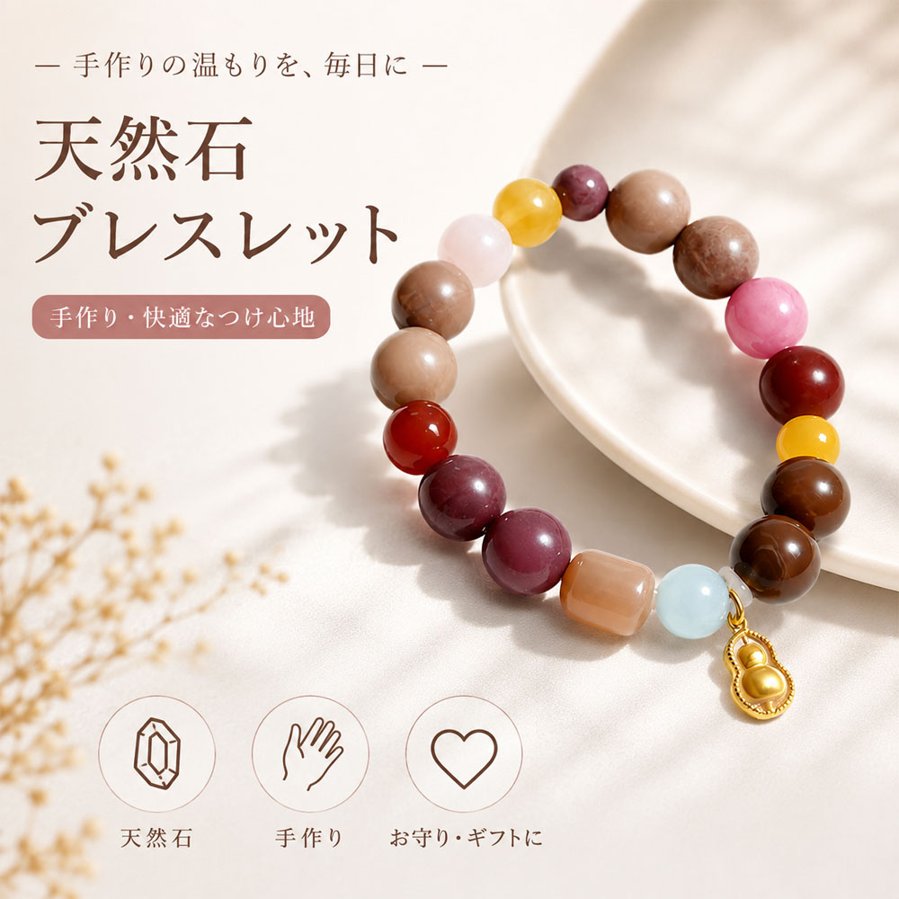 開運ブレスレット 漢方香珠 天然石 お守り腕輪 ひょうたんチャーム 金運アップ 厄除け 風水 和風アクセサリー メンズ レディース ギフト プレゼント    SCGH-02-A