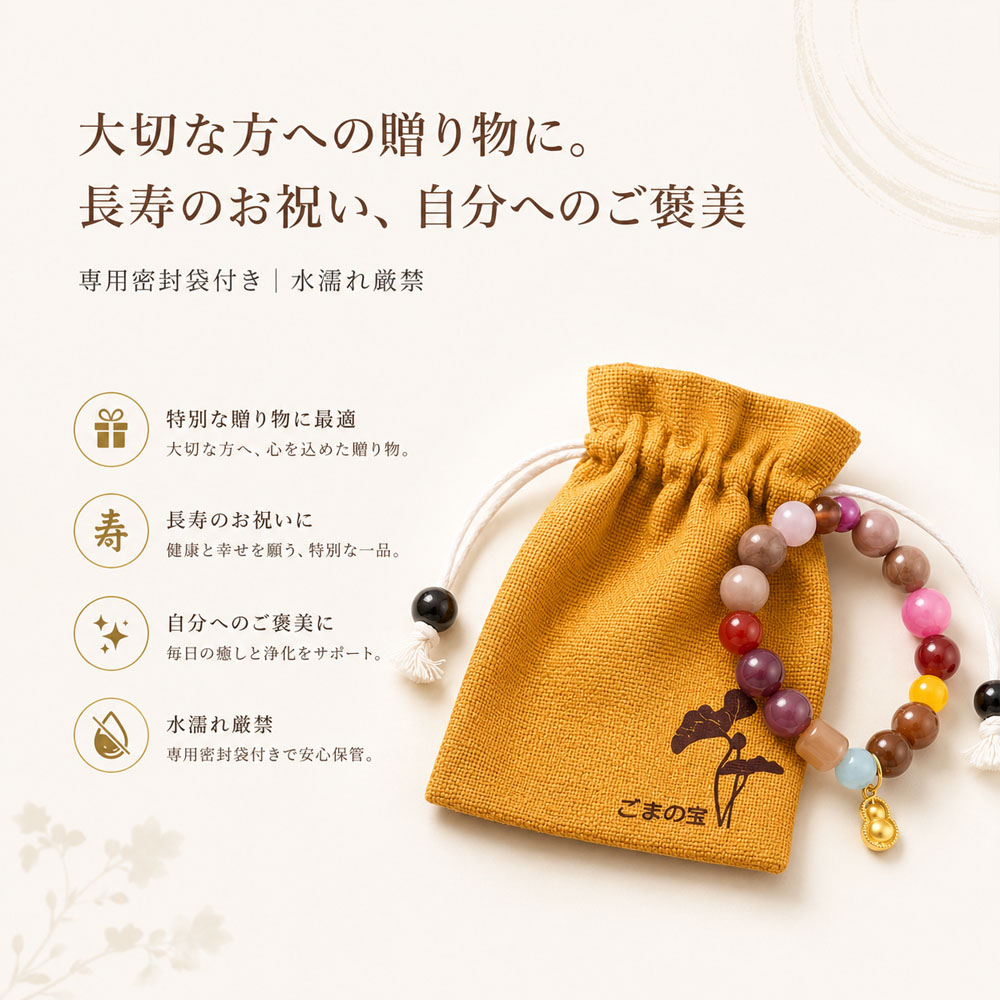 開運ブレスレット 漢方香珠 天然石 お守り腕輪 ひょうたんチャーム 金運アップ 厄除け 風水 和風アクセサリー メンズ レディース ギフト プレゼント    SCGH-02-A