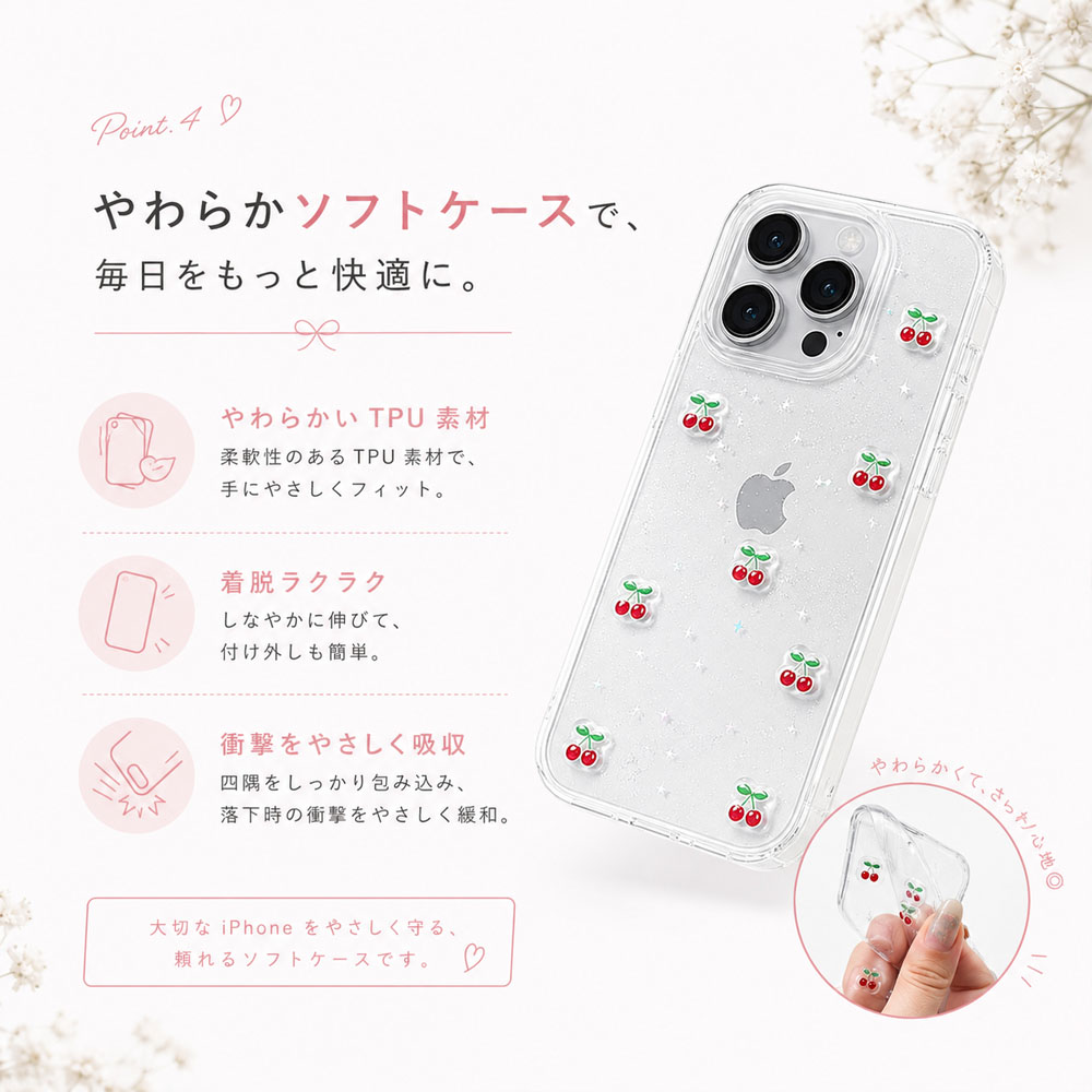 iPhoneケース 透明ケース クリア さくらんぼ チェリー TPU ソフトケース キラキラ 韓国風 かわいい 耐衝撃 カメラ保護 iPhone17/iPhone 17Pro/iPhone 17Pro Max/iPhone 16/iPhone 16e/iPhone 16 Pro対応   SJKLI-03