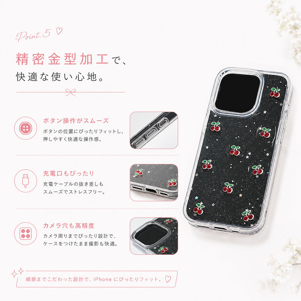 iPhoneケース 透明ケース クリア さくらんぼ チェリー TPU ソフトケース キラキラ 韓国風 かわいい 耐衝撃 カメラ保護 iPhone17/iPhone 17Pro/iPhone 17Pro Max/iPhone 16/iPhone 16e/iPhone 16 Pro対応   SJKLI-03