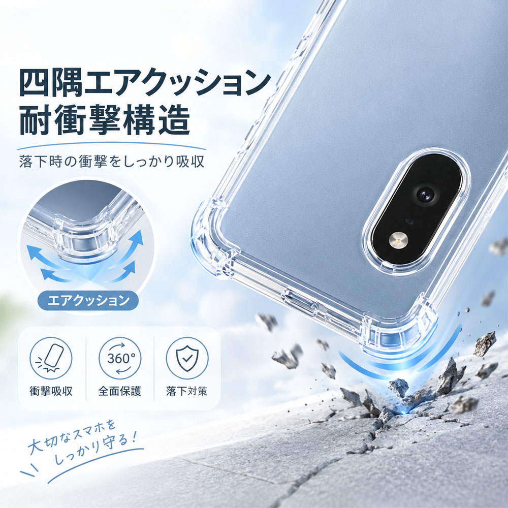 arrows We3 ケース スマホケース クリアケース 透明  arrows We3専用 耐衝撃 カメラレンズ保護 キズ防止 薄型 軽量 高透明度 指紋がつきにくい 着脱簡単 ぴったりフィット シンプル 落下対策   SJKLI-02