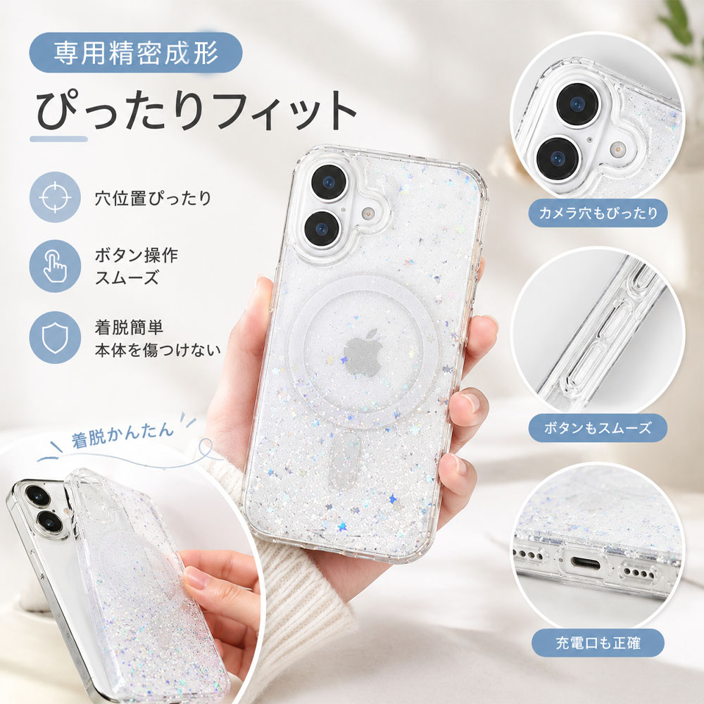iPhoneケース スマホケース 透明スマホケース 星ラメ クリア キラキラ 透明感 耐衝撃 マグネット内蔵 軽量 黄変しにくい ワイヤレス充電対応 カメラレンズ保護 iPhone17 / iPhone17 Pro / iPhone17 Pro Max / iPhone16 / iPhone16 Pro / iPhone16 ProMax     SJKLI-04