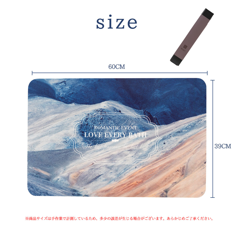 バスマット 珪藻土マット 60×39cm 吸水 速乾  足元マット お風呂マット 水洗い可能 珪藻土 天然素材 角丸設計 ズレにくい コンパクト お手入れ簡単 お風呂上がり シャワー後 バスルーム 脱衣所 洗面所 家庭用 お子様 ペット   YKOGH-02