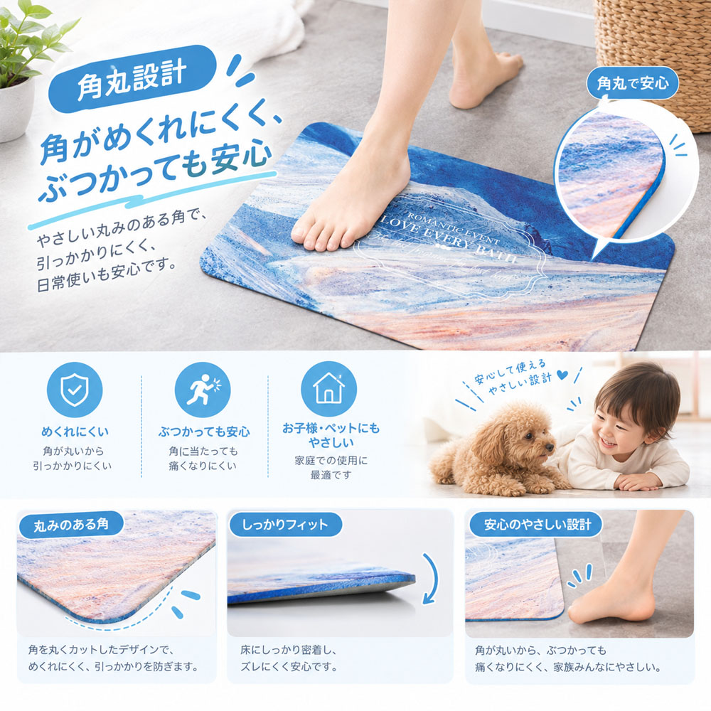 バスマット 珪藻土マット 60×39cm 吸水 速乾  足元マット お風呂マット 水洗い可能 珪藻土 天然素材 角丸設計 ズレにくい コンパクト お手入れ簡単 お風呂上がり シャワー後 バスルーム 脱衣所 洗面所 家庭用 お子様 ペット   YKOGH-02