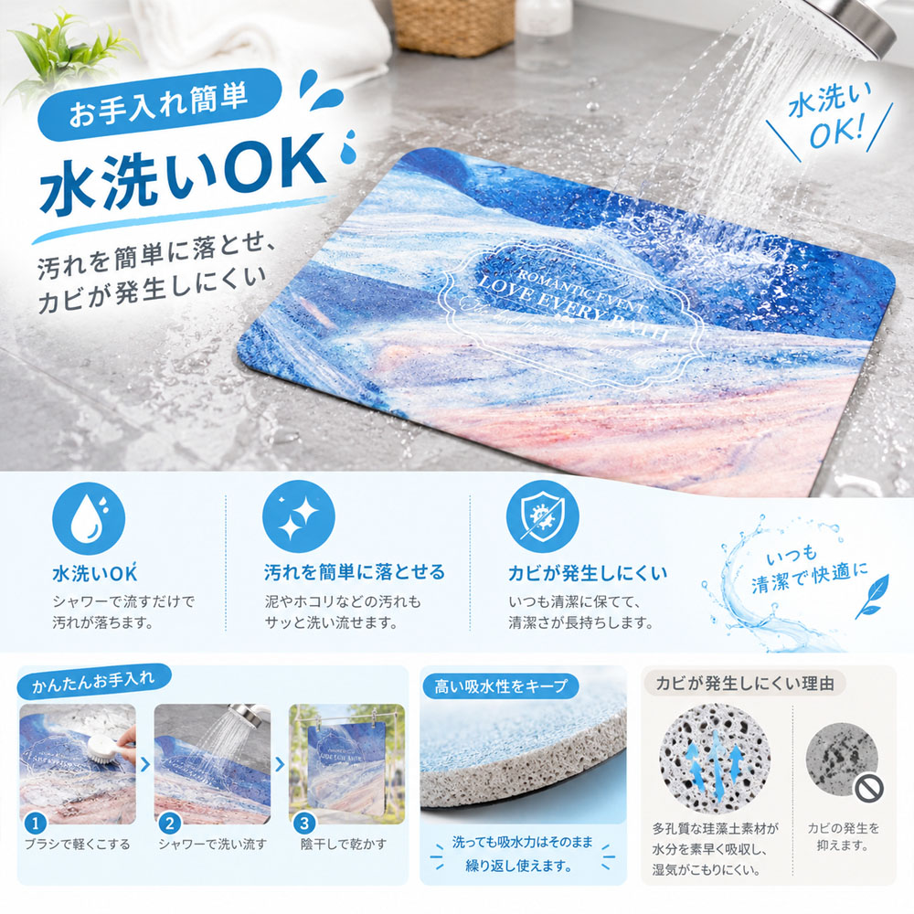 バスマット 珪藻土マット 60×39cm 吸水 速乾  足元マット お風呂マット 水洗い可能 珪藻土 天然素材 角丸設計 ズレにくい コンパクト お手入れ簡単 お風呂上がり シャワー後 バスルーム 脱衣所 洗面所 家庭用 お子様 ペット   YKOGH-02