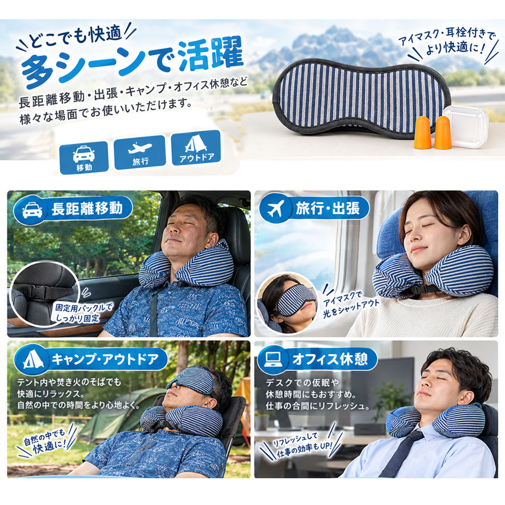 ネックピロー 3点セット フード付きネックピロー安眠サポート 仮眠サポート 光遮断 騒音軽減 カバー取り外し可能 やわらかい コンパクト収納 冷風対策 飛行機 新幹線 車中泊 キャンプ オフィス 自宅   YKOGH-04