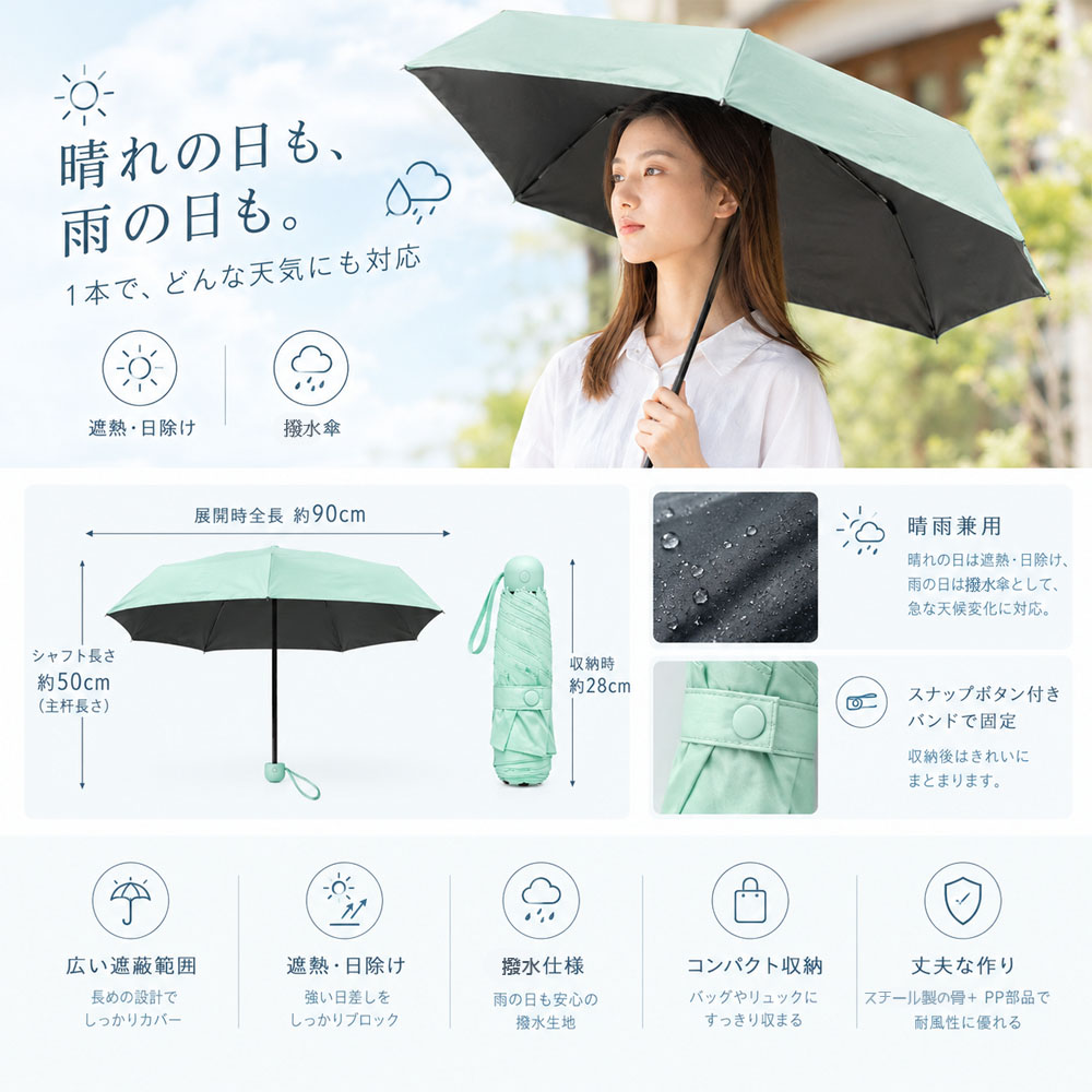 晴雨兼用傘 ミニ折りたたみ傘 ハンディファンセット カプセル傘  ナイロン製 ポリエステル スチール 五つ折り コンパクト収納 持ち運び便利 ショッピング 旅行 通勤 通学 夏のお出かけ   YKOGH-11