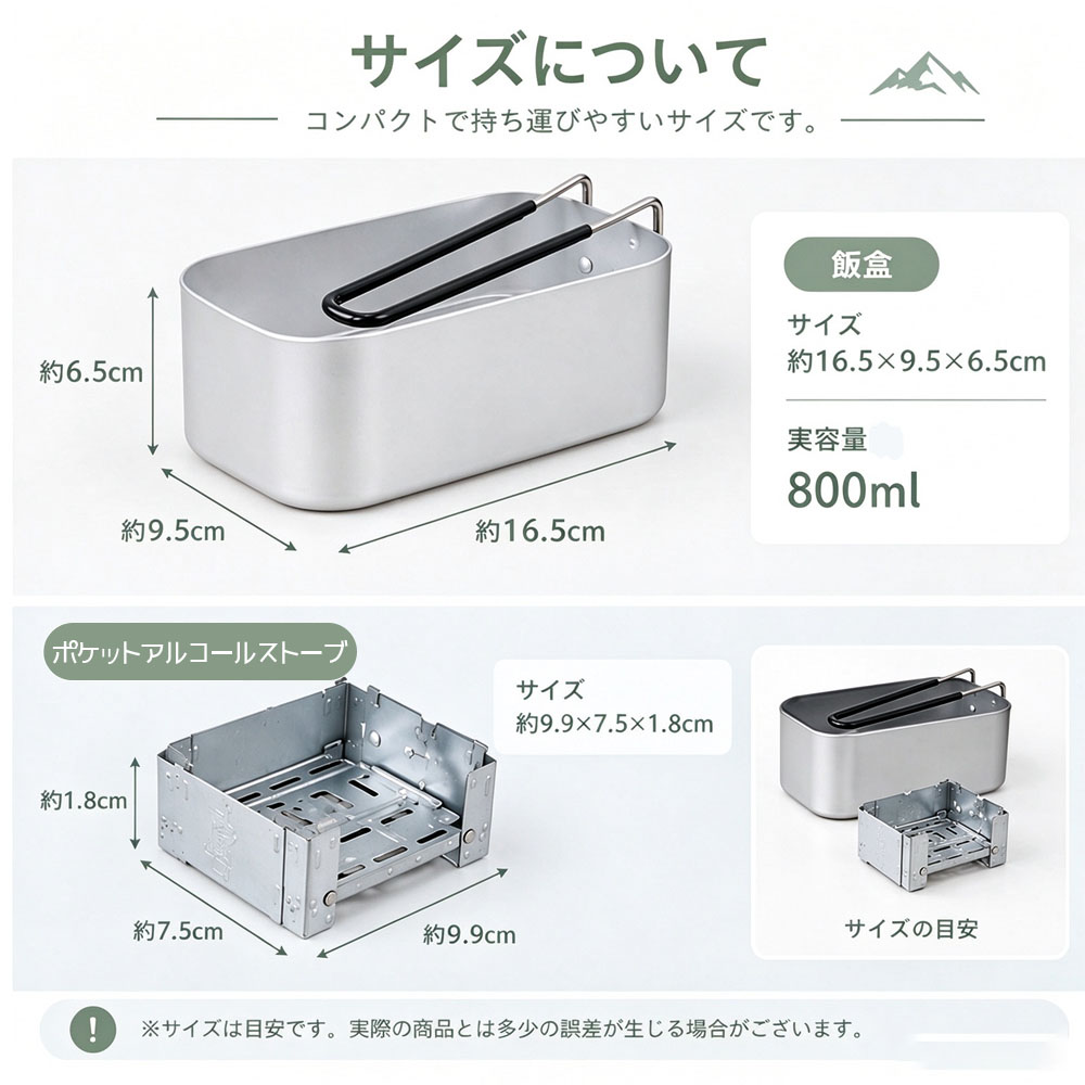 キャンプクッカーセット アウトドア調理器具 キャンプ飯盒 800ml ポケットアルコールストーブ カトラリー アルミ製 炊飯 調理 直火対応  キャンプ 登山 ハイキング アウトドア ピクニック   YKOGH-07