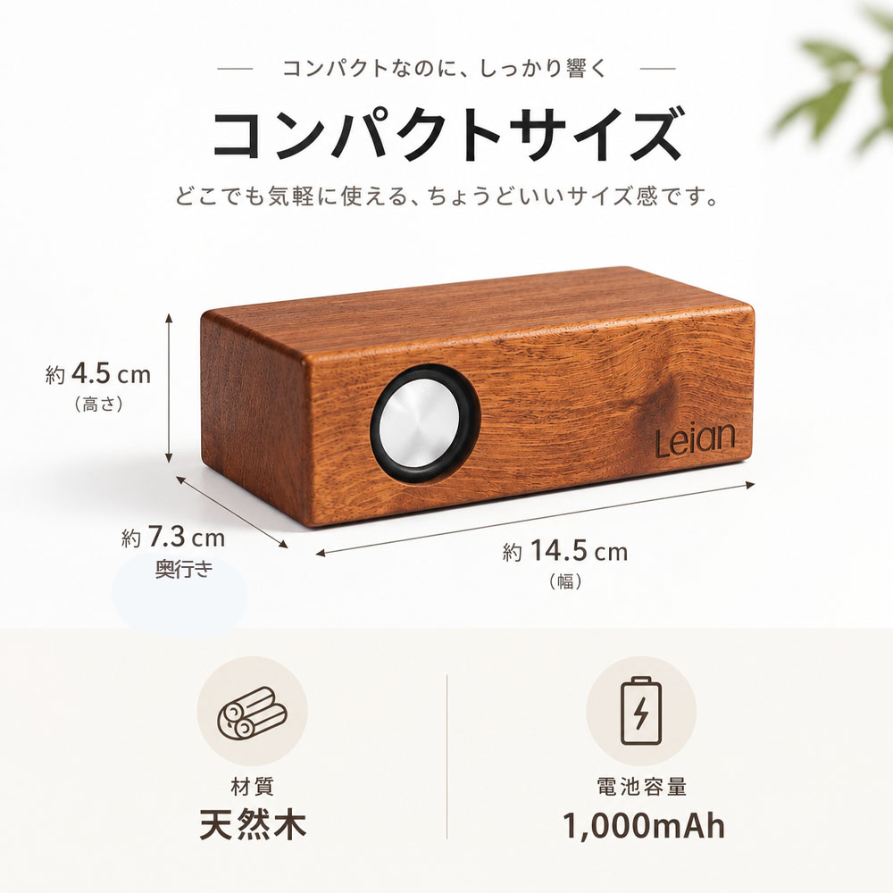 スマホ用拡声器 スマホスピーカー 誘導式拡声器 卓上スピーカー  木目デザイン 1,000mAhバッテリー 6～8時間連続再生 コンパクト クリアな音質 低音 高音 持ち運び デスク ナイトテーブル 室内 アウトドア iPhone Android  YKOGH-10-A