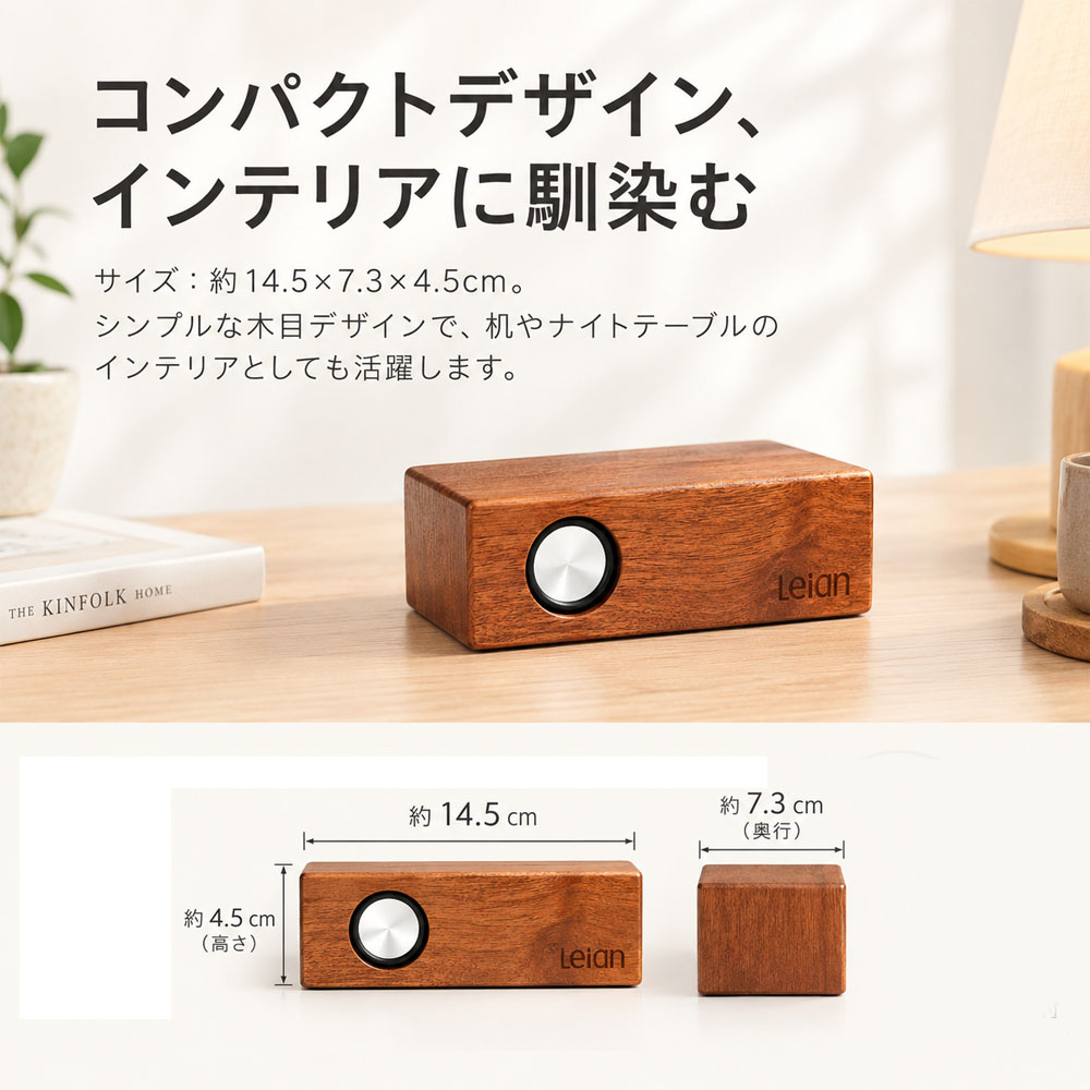 スマホ用拡声器 スマホスピーカー 誘導式拡声器 卓上スピーカー  木目デザイン 1,000mAhバッテリー 6～8時間連続再生 コンパクト クリアな音質 低音 高音 持ち運び デスク ナイトテーブル 室内 アウトドア iPhone Android  YKOGH-10-A