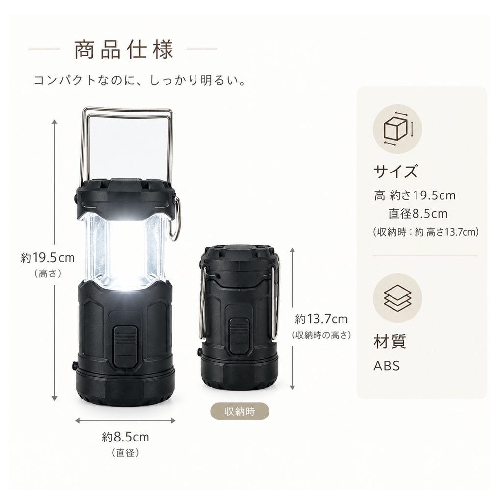 LEDランタン キャンプランタン 伸縮式ランタン 多機能 LEDライトコンパクト収納 ガーデンライト キャンプ アウトドア ピクニック テント内 停電時の非常灯 車内照明 防災 日常使い 停電対策   YKOGH-09-A
