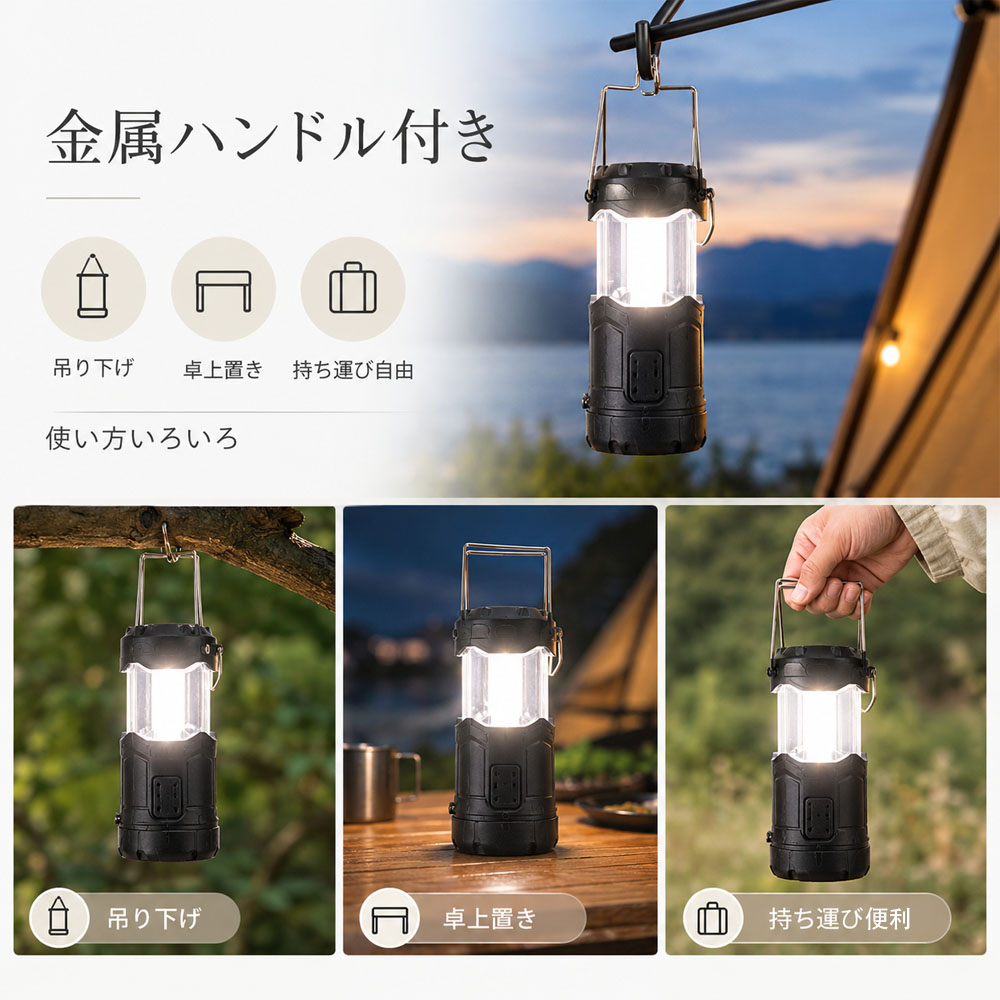 LEDランタン キャンプランタン 伸縮式ランタン 多機能 LEDライトコンパクト収納 ガーデンライト キャンプ アウトドア ピクニック テント内 停電時の非常灯 車内照明 防災 日常使い 停電対策   YKOGH-09-A