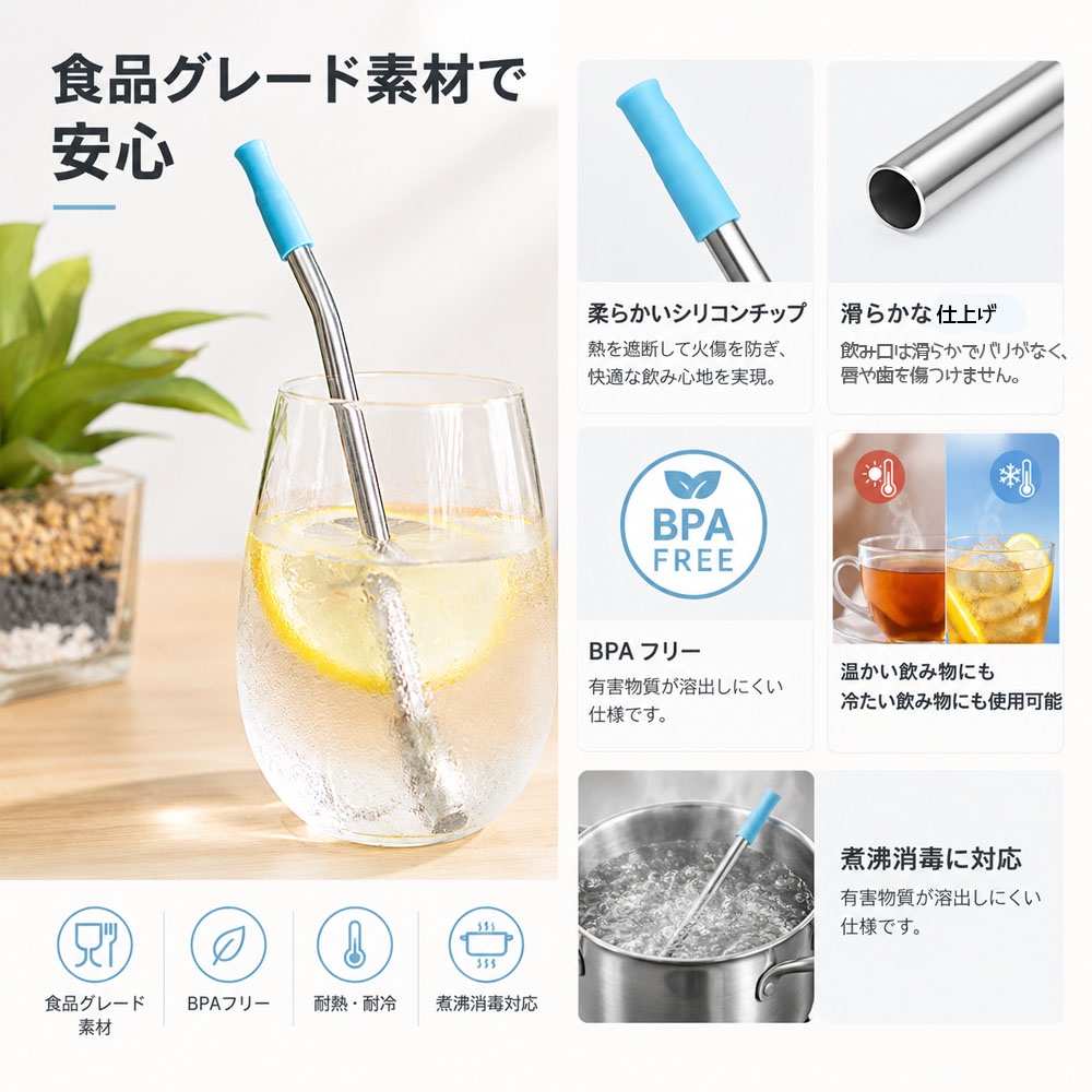 ストローセット ステンレスストロー エコストロー 繰り返し使える ステンレス製 タピオカストロー 太めストロー 細ストロー スプーン型 収納ポーチ付き 洗浄ブラシ 食品グレード 持ち運び便利 耐熱性 耐冷性 洗浄簡単 食洗機対応 ジュース コーヒー タピオカ 通勤 旅行 外食   YKOGH-08