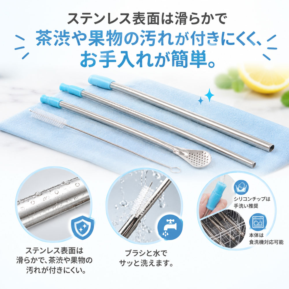 ストローセット ステンレスストロー エコストロー 繰り返し使える ステンレス製 タピオカストロー 太めストロー 細ストロー スプーン型 収納ポーチ付き 洗浄ブラシ 食品グレード 持ち運び便利 耐熱性 耐冷性 洗浄簡単 食洗機対応 ジュース コーヒー タピオカ 通勤 旅行 外食   YKOGH-08