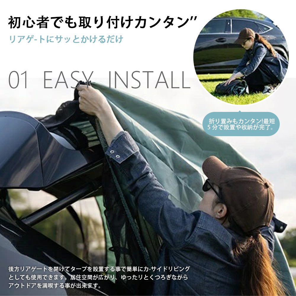 キャンプ 車中泊 車連結テント 防虫 バックドアテント車連結テント 車中泊 バックドアテント キャンプ 防虫 SUV連結テント 軽N-BOX SUV車 ワンボックスカー装着可 3面メッシュ 新商品　43