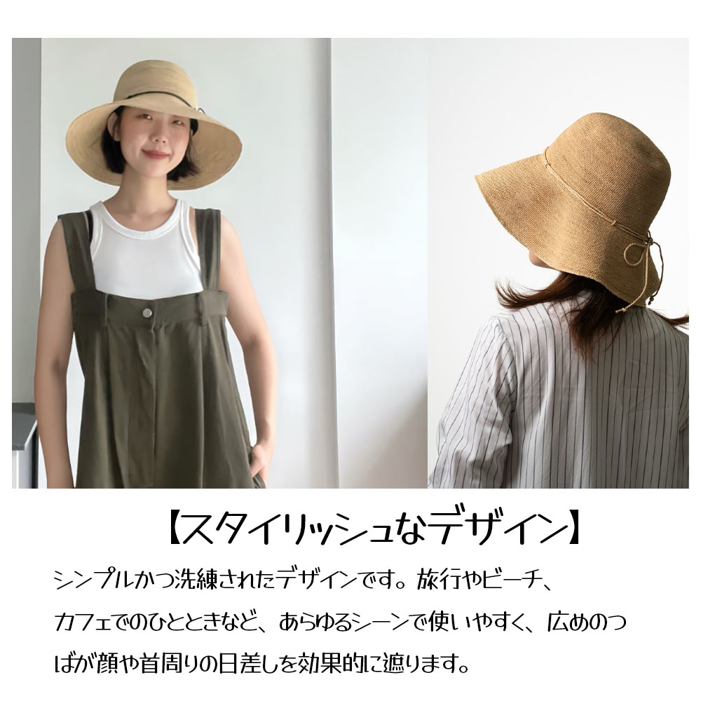 拉菲亚帽子 女士 高品质 手工编织帽子 防晒・紫外线对策 小脸效果 马达加斯加天然草材质 1cm5目高密度编织 吸汗 通透性极佳 害羞帽子 黑色 旅行用 可折叠 夏季帽子 稀有品   WBGYCUI-01