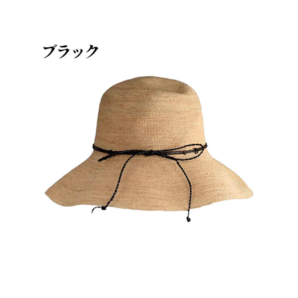 拉菲亚帽子 女士 高品质 手工编织帽子 防晒・紫外线对策 小脸效果 马达加斯加天然草材质 1cm5目高密度编织 吸汗 通透性极佳 害羞帽子 黑色 旅行用 可折叠 夏季帽子 稀有品   WBGYCUI-01