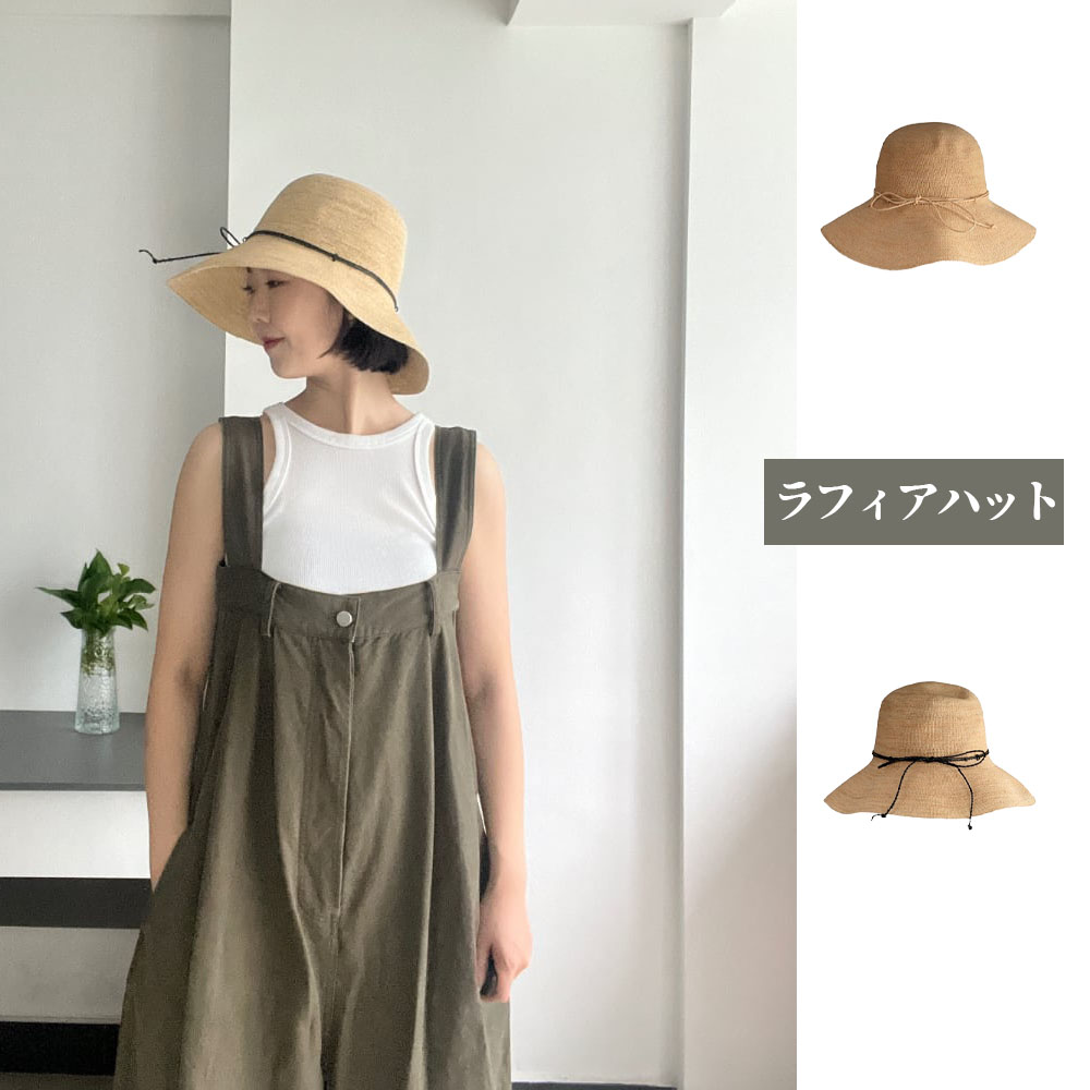 拉菲亚帽子 女士 高品质 手工编织帽子 防晒・紫外线对策 小脸效果 马达加斯加天然草材质 1cm5目高密度编织 吸汗 通透性极佳 害羞帽子 黑色 旅行用 可折叠 夏季帽子 稀有品   WBGYCUI-01