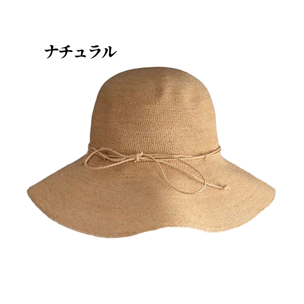 拉菲亚帽子 女士 高品质 手工编织帽子 防晒・紫外线对策 小脸效果 马达加斯加天然草材质 1cm5目高密度编织 吸汗 通透性极佳 害羞帽子 黑色 旅行用 可折叠 夏季帽子 稀有品   WBGYCUI-01