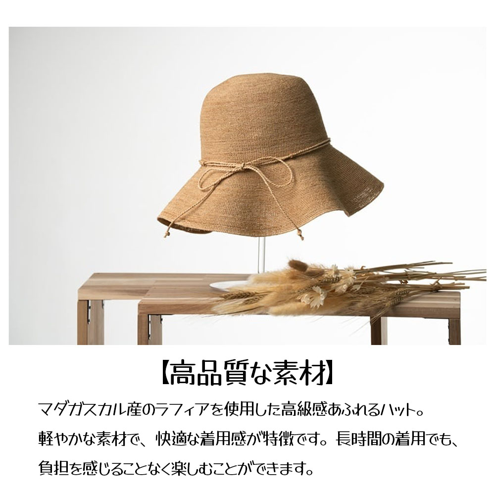 拉菲亚帽子 女士 高品质 手工编织帽子 防晒・紫外线对策 小脸效果 马达加斯加天然草材质 1cm5目高密度编织 吸汗 通透性极佳 害羞帽子 黑色 旅行用 可折叠 夏季帽子 稀有品   WBGYCUI-01