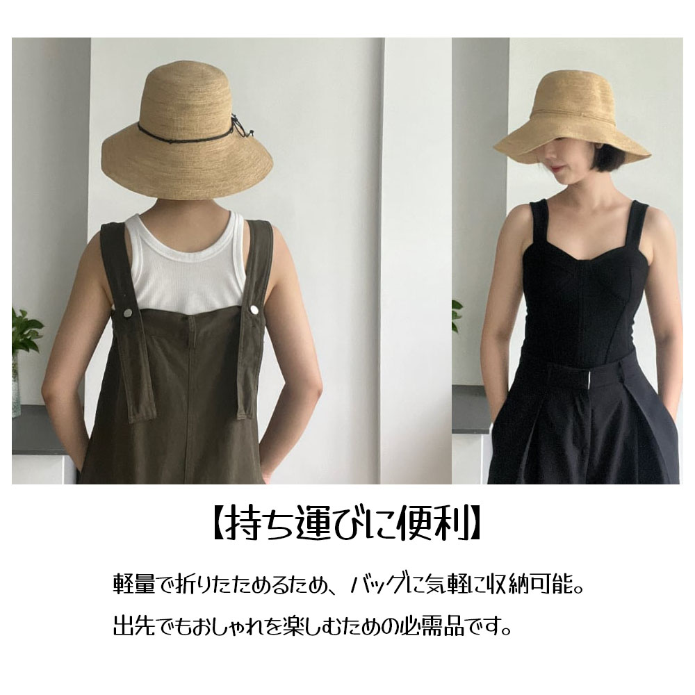 拉菲亚帽子 女士 高品质 手工编织帽子 防晒・紫外线对策 小脸效果 马达加斯加天然草材质 1cm5目高密度编织 吸汗 通透性极佳 害羞帽子 黑色 旅行用 可折叠 夏季帽子 稀有品   WBGYCUI-01
