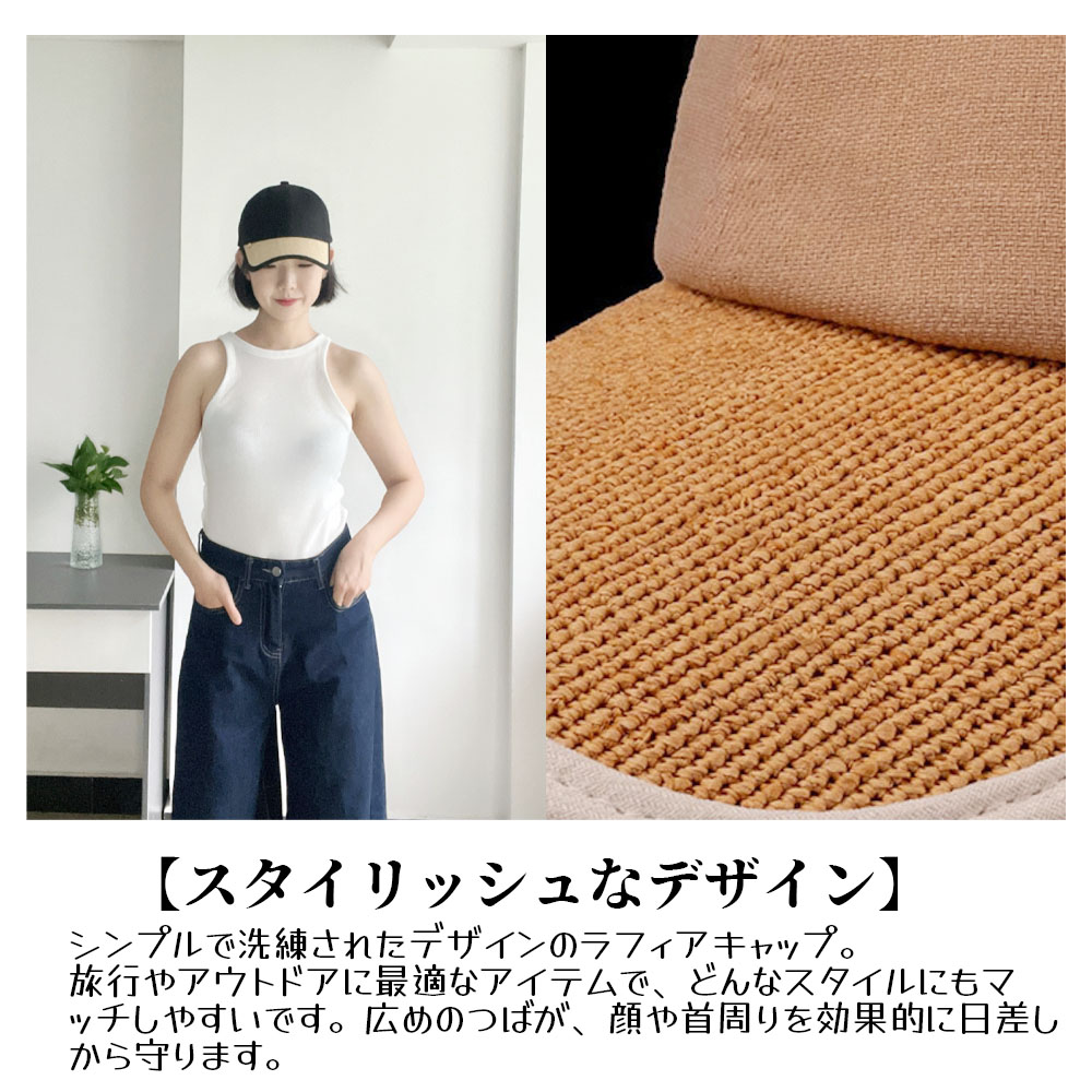 ラフィアキャップ レディース ベージュ 高品質 手編み帽子 UVカット 紫外線対策 日除け 遮光 小顔効果 マダガスカル天然草使用 1cm5目高密度編み 吸汗 通気性 旅行用 夏用帽子 希少品  WBGYCUI-02