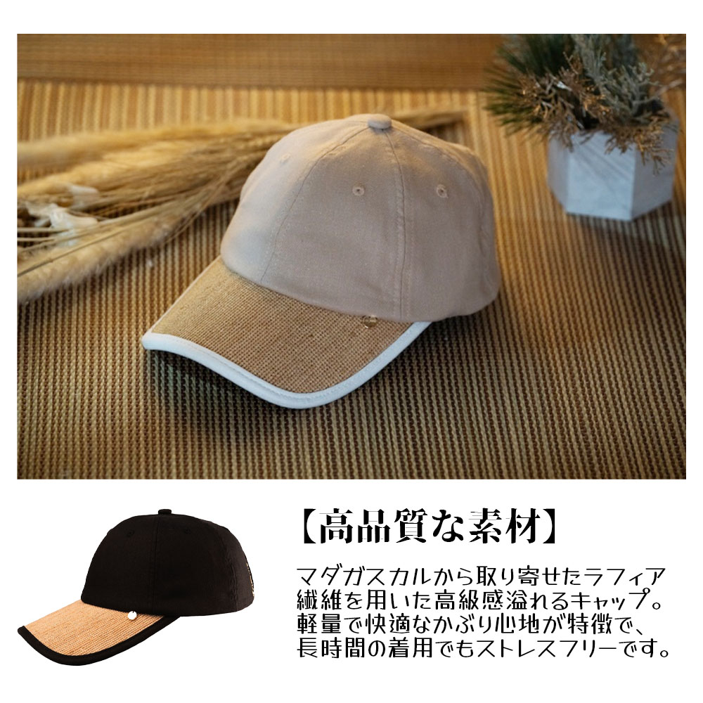ラフィアキャップ レディース ベージュ 高品質 手編み帽子 UVカット 紫外線対策 日除け 遮光 小顔効果 マダガスカル天然草使用 1cm5目高密度編み 吸汗 通気性 旅行用 夏用帽子 希少品  WBGYCUI-02