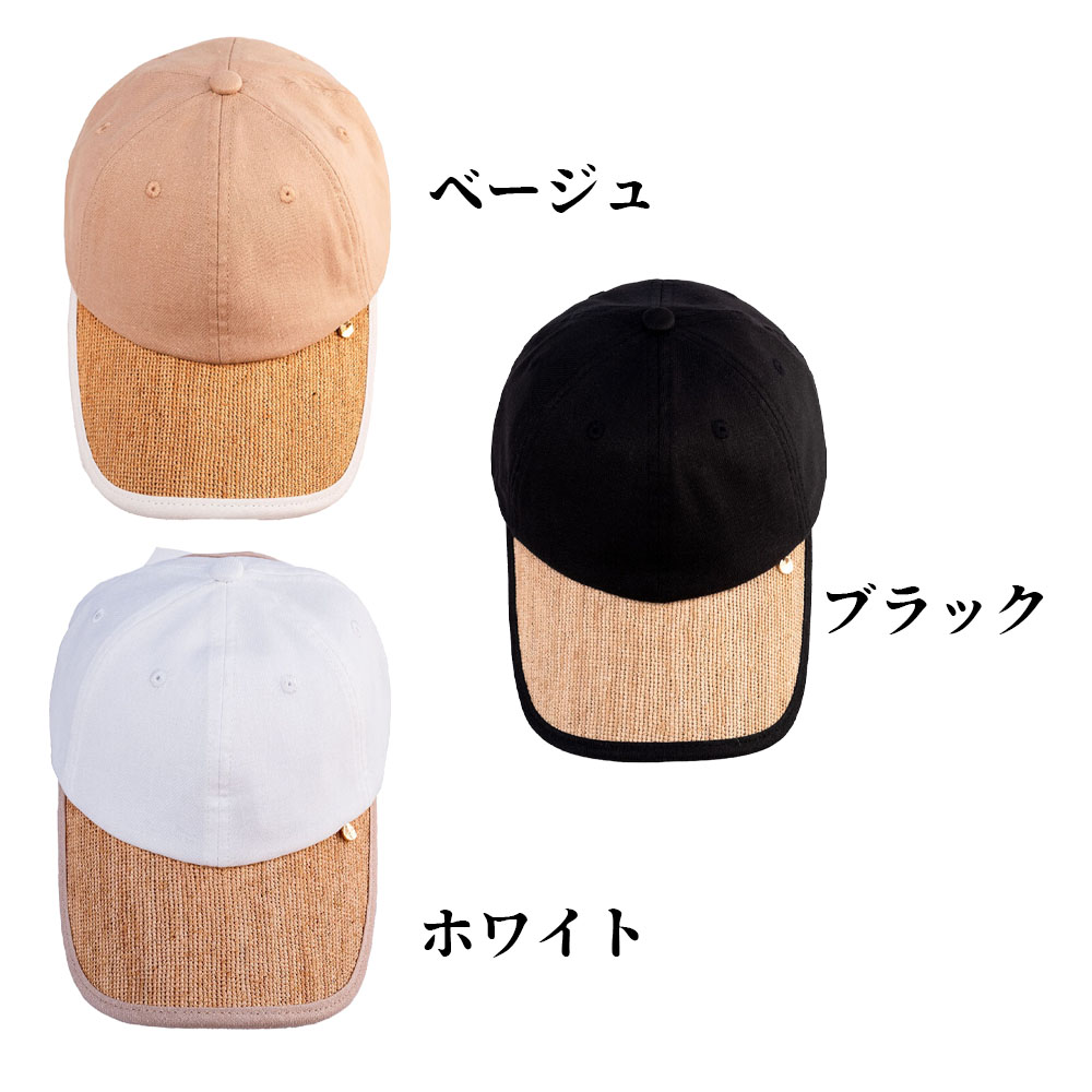 ラフィアキャップ レディース ベージュ 高品質 手編み帽子 UVカット 紫外線対策 日除け 遮光 小顔効果 マダガスカル天然草使用 1cm5目高密度編み 吸汗 通気性 旅行用 夏用帽子 希少品  WBGYCUI-02