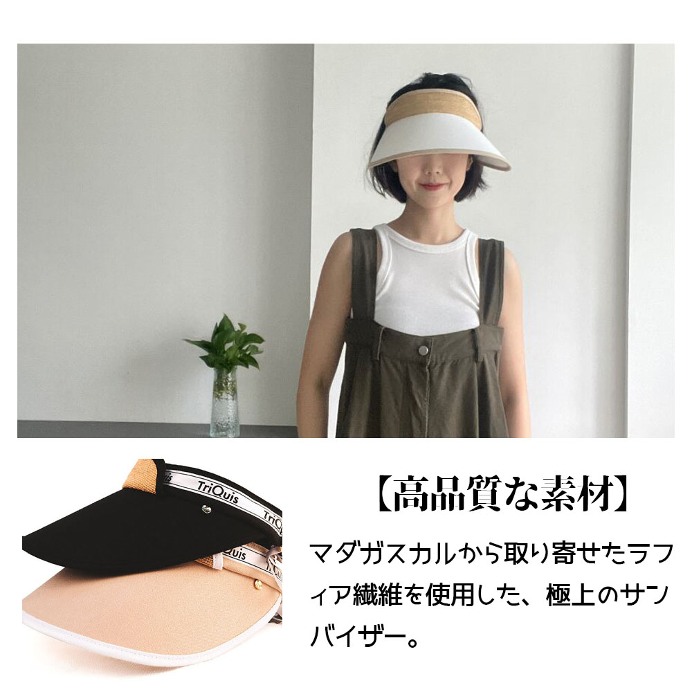 会说话的遮阳帽 高品质拉菲草帽 女士 浅贝壳色 UV防护 紫外线防护 遮阳 小脸效果 马达加斯加天然草使用 旅行用   WBGYCUI-03