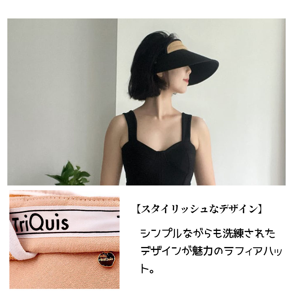 会说话的遮阳帽 高品质拉菲草帽 女士 浅贝壳色 UV防护 紫外线防护 遮阳 小脸效果 马达加斯加天然草使用 旅行用   WBGYCUI-03